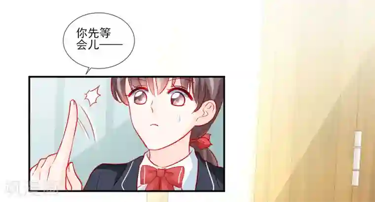 修罗少爷太嚣张第52话