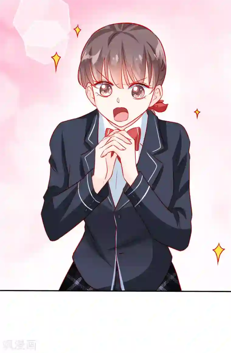 修罗少爷太嚣张第52话