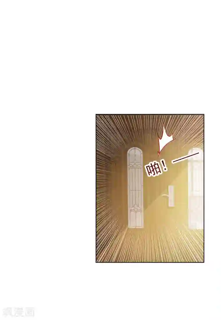 修罗少爷太嚣张第53话