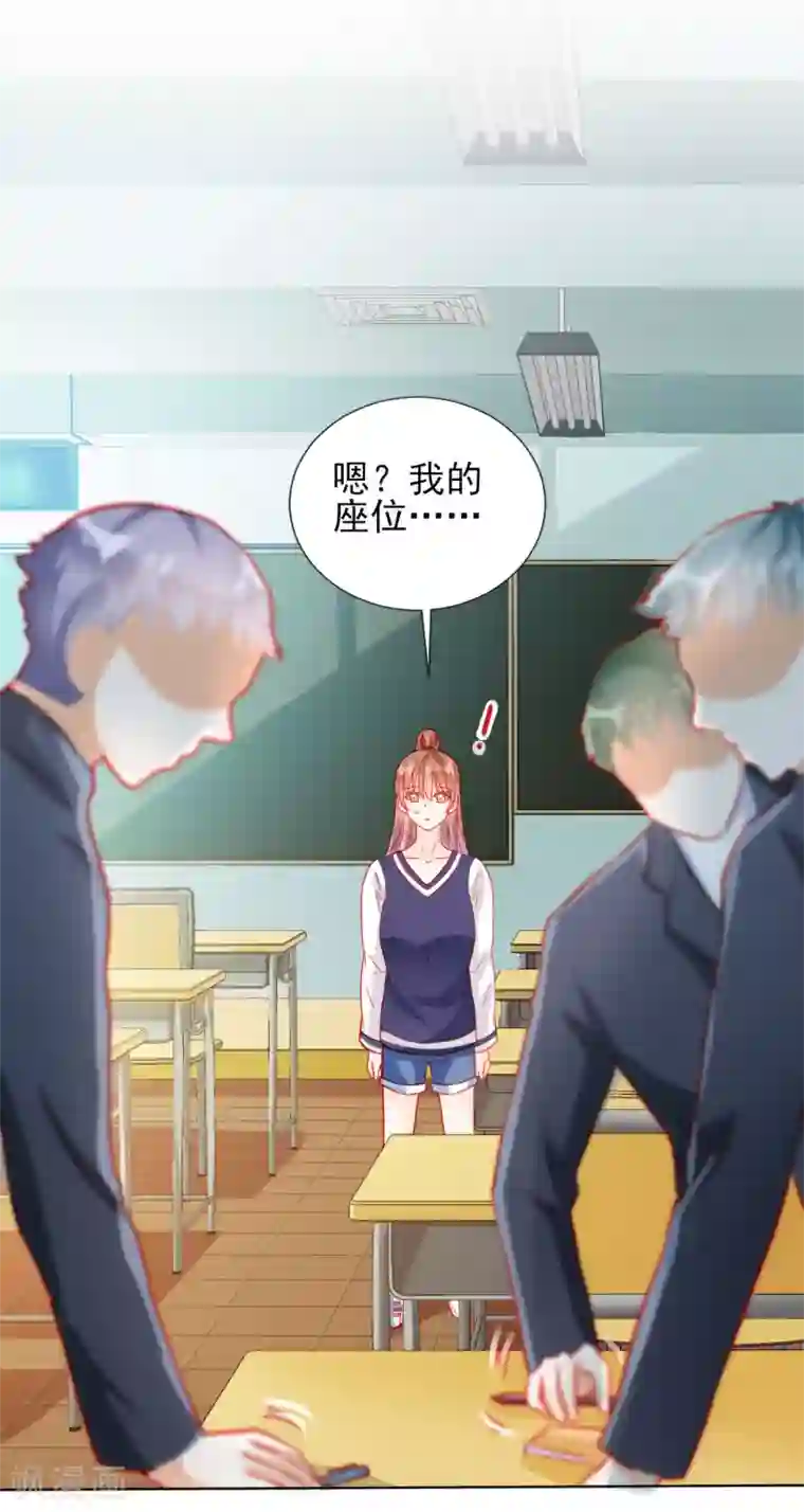 修罗少爷太嚣张第53话