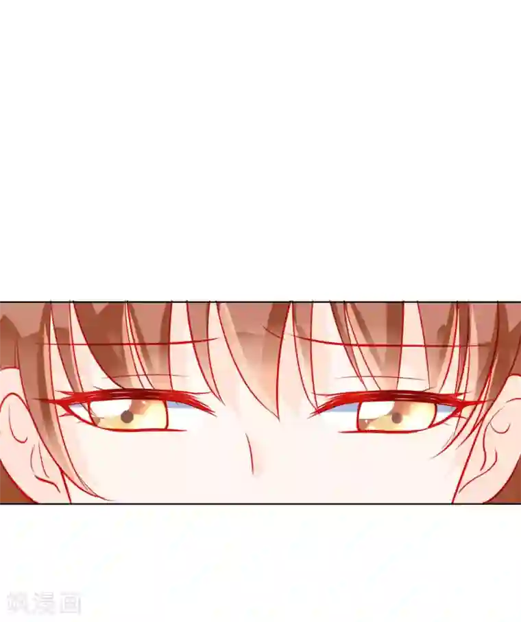 修罗少爷太嚣张第53话