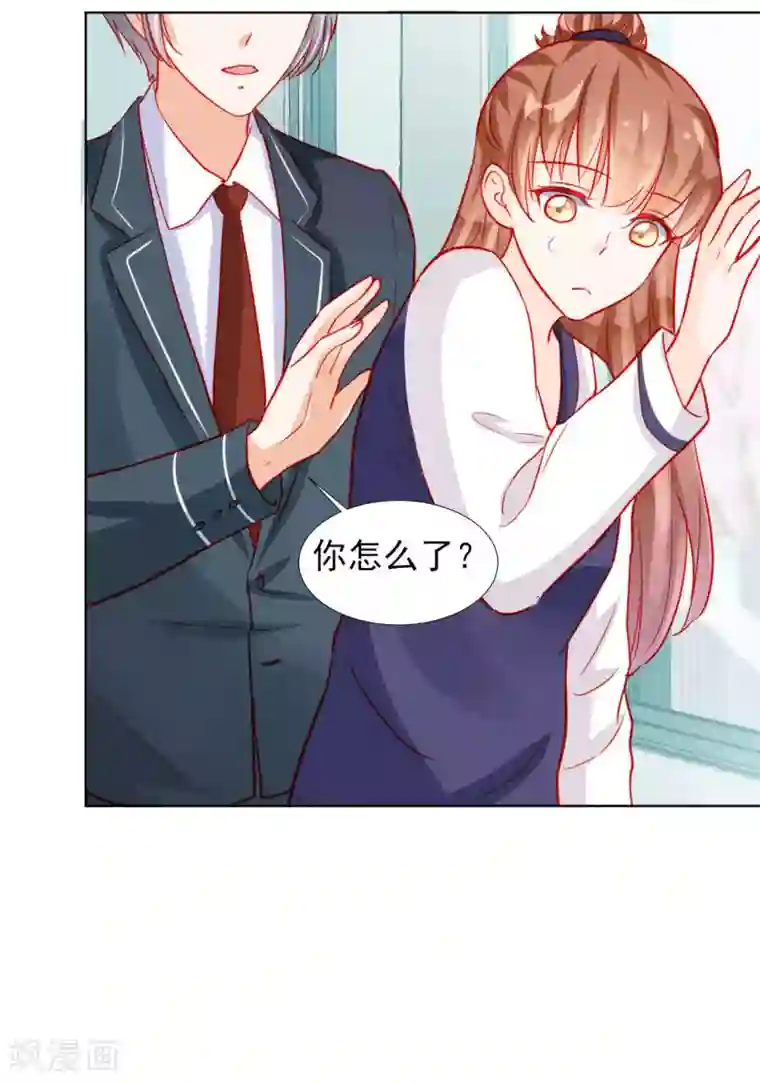 修罗少爷太嚣张第53话