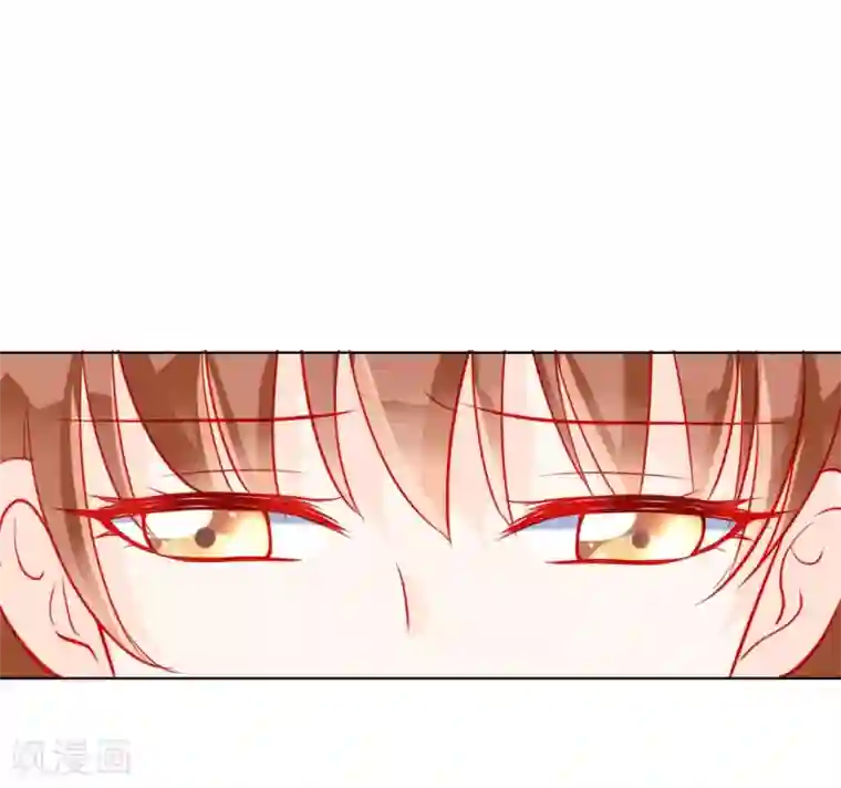 修罗少爷太嚣张第54话