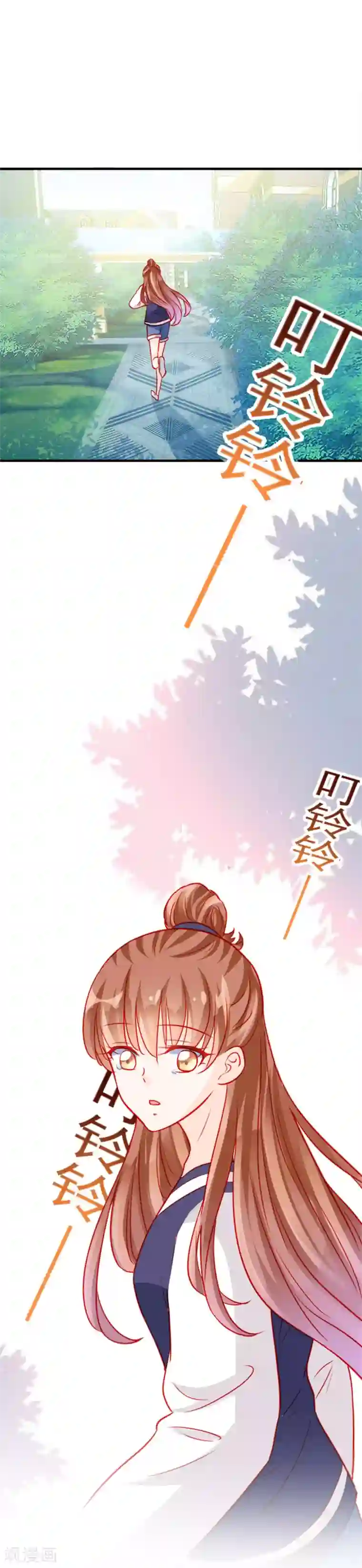 修罗少爷太嚣张第54话