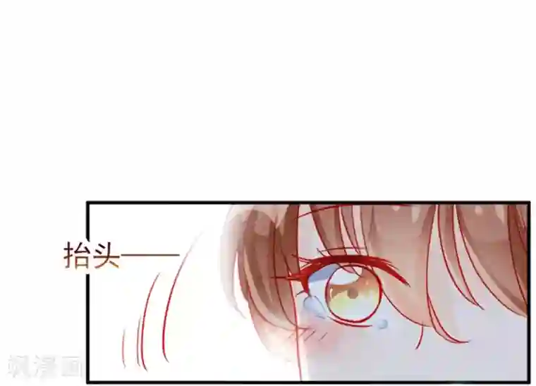 修罗少爷太嚣张第54话