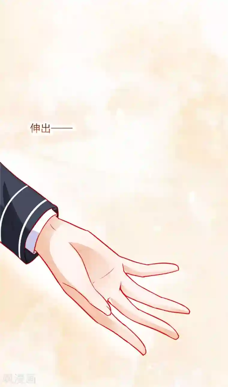 修罗少爷太嚣张第54话