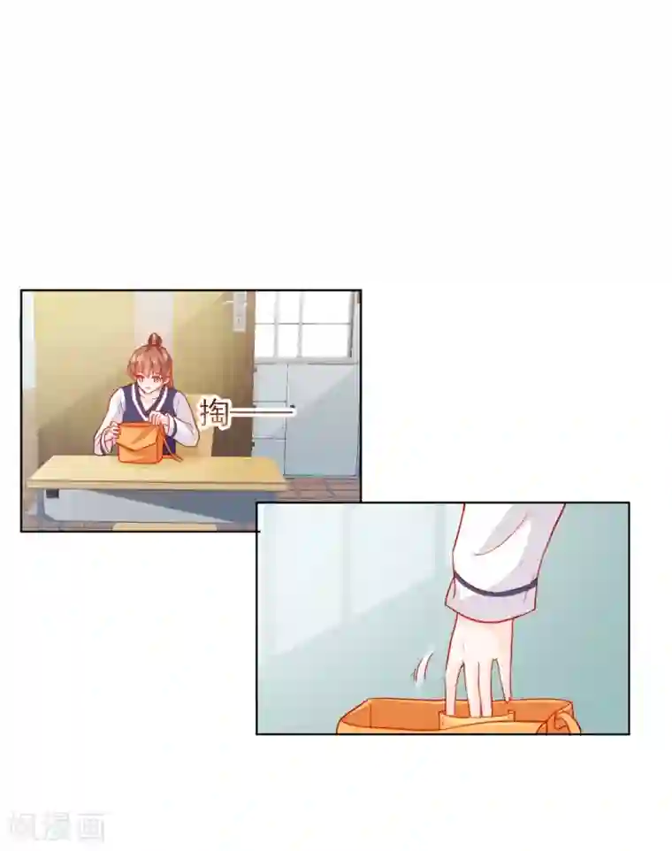 修罗少爷太嚣张第54话