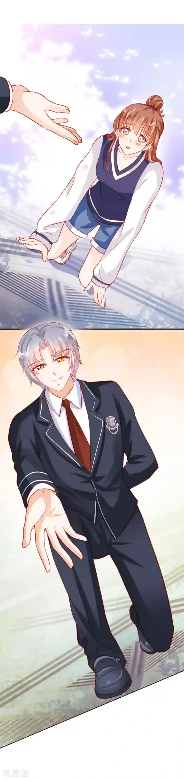 修罗少爷太嚣张第55话