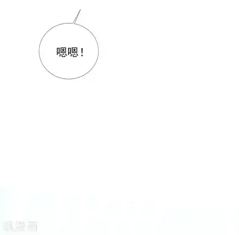 修罗少爷太嚣张第55话