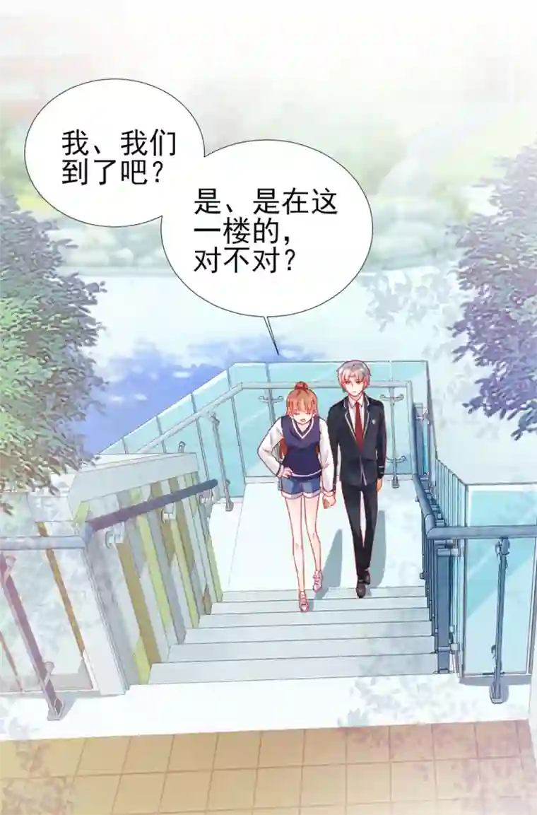 修罗少爷太嚣张第56话