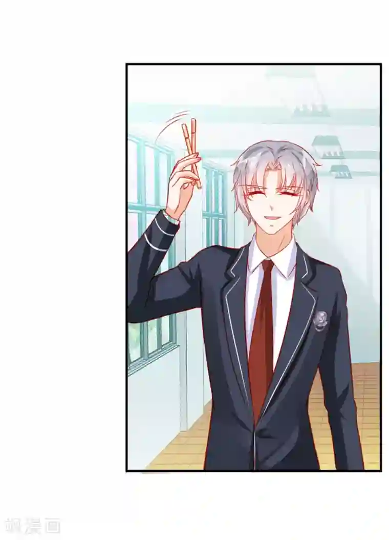 修罗少爷太嚣张第56话