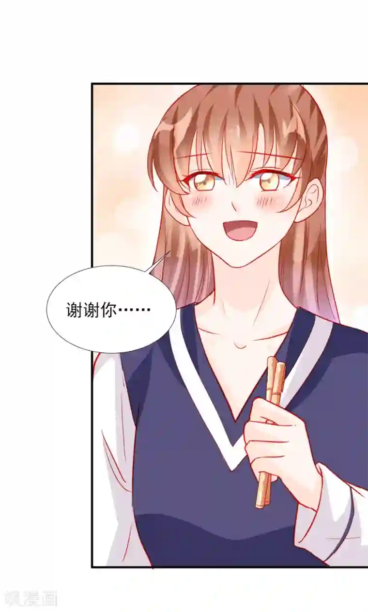 修罗少爷太嚣张第56话