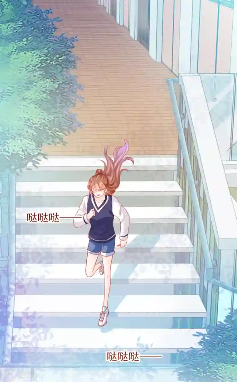 修罗少爷太嚣张第56话