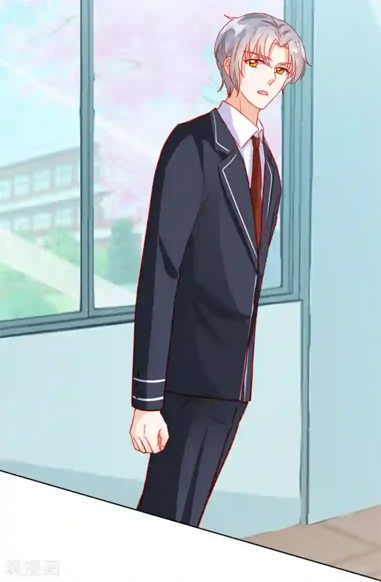 修罗少爷太嚣张第56话