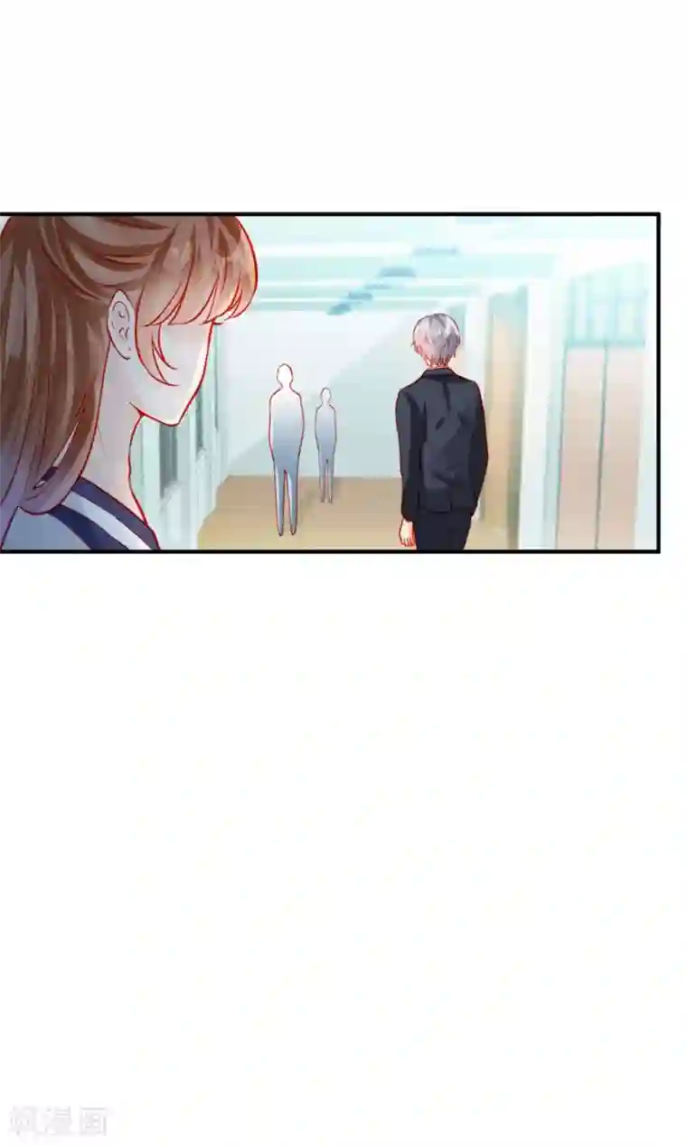 修罗少爷太嚣张第56话