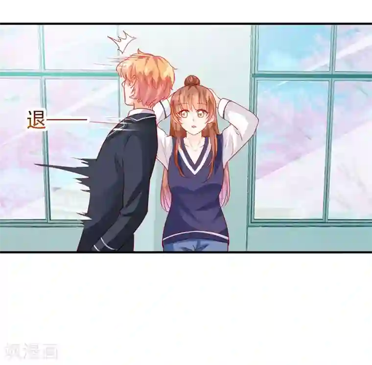 修罗少爷太嚣张第56话