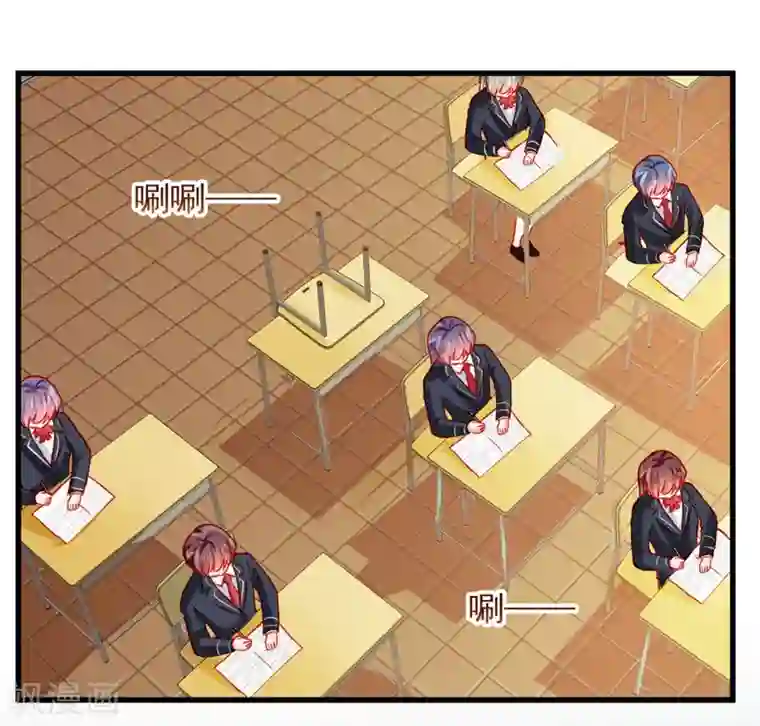 修罗少爷太嚣张第57话