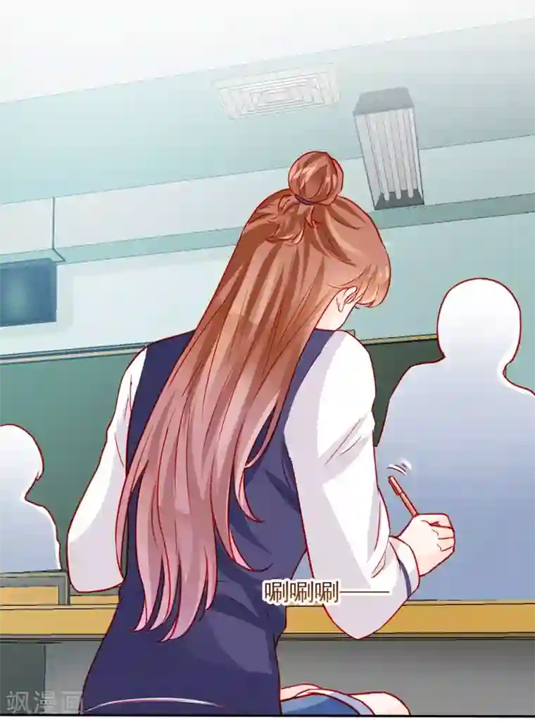 修罗少爷太嚣张第57话