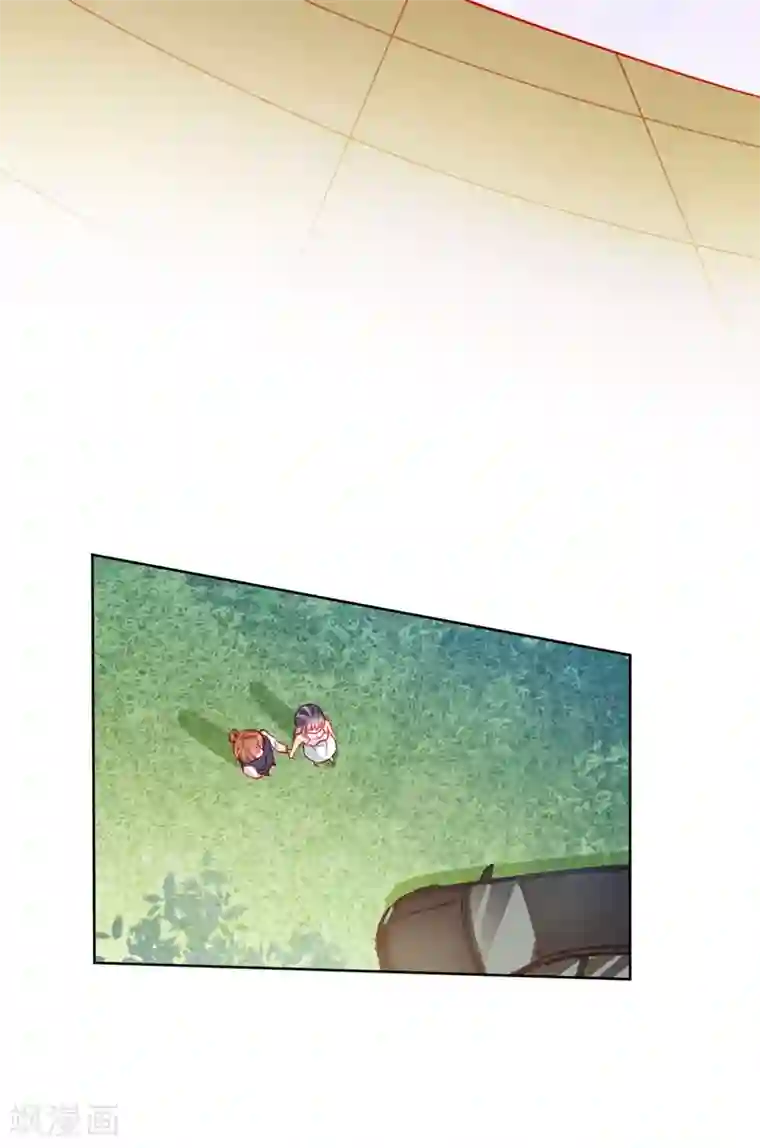 修罗少爷太嚣张第57话