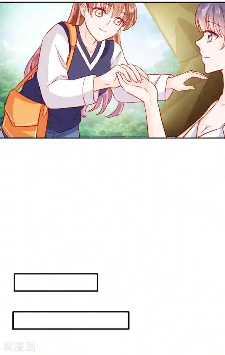 修罗少爷太嚣张第57话