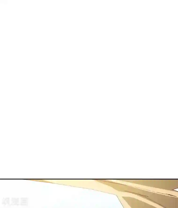 修罗少爷太嚣张第57话