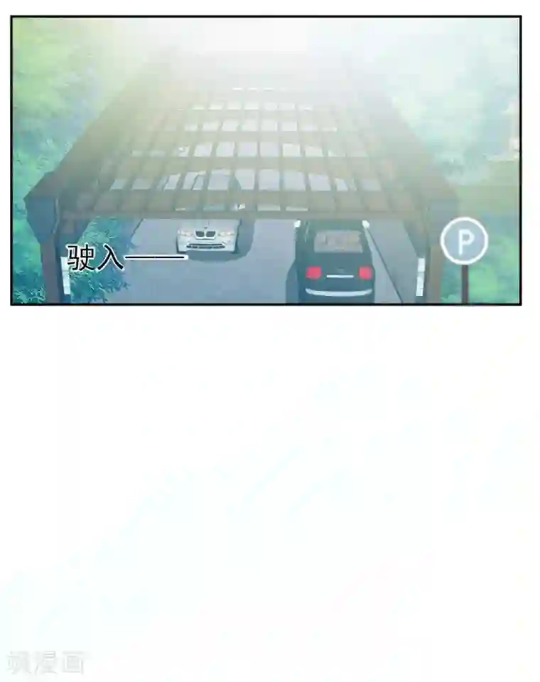 修罗少爷太嚣张第57话