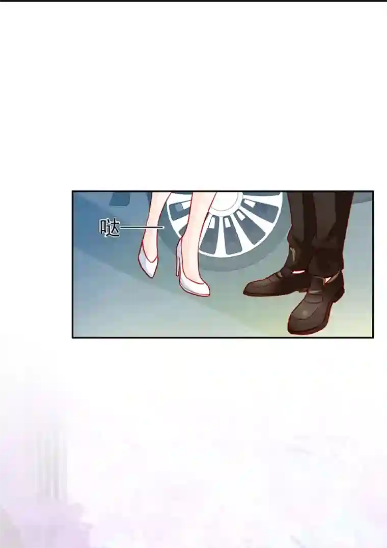 修罗少爷太嚣张第57话