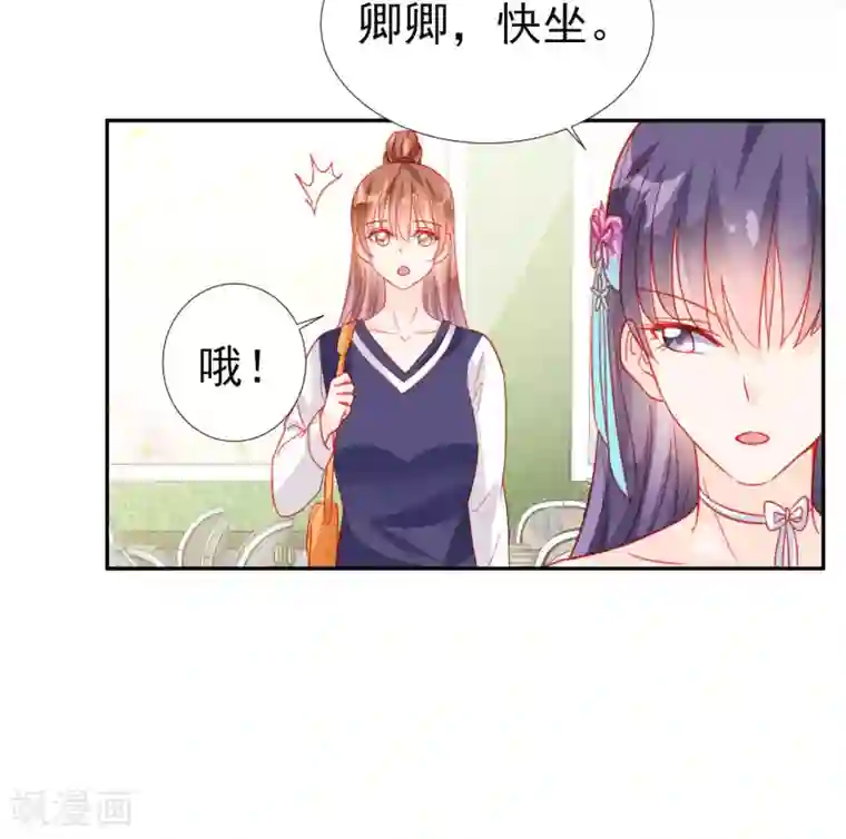 太深了好涨喔哦啊在线看视频第58话