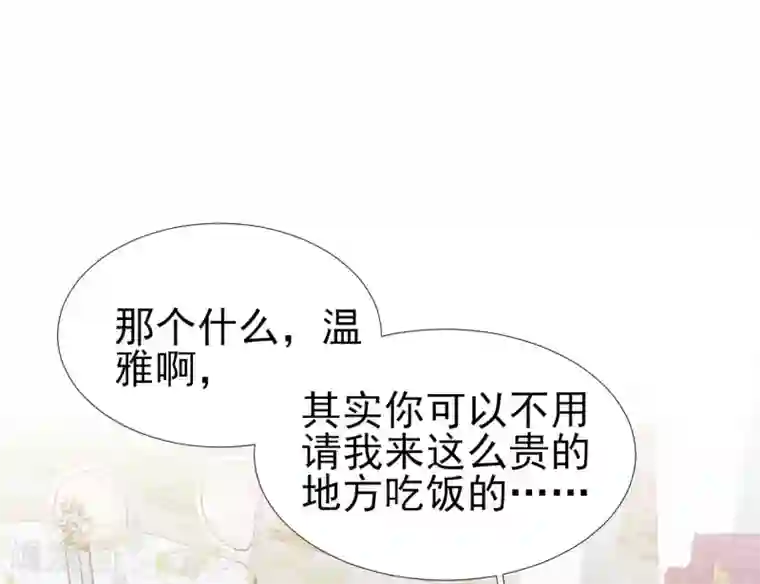 太深了好涨喔哦啊在线看视频第58话