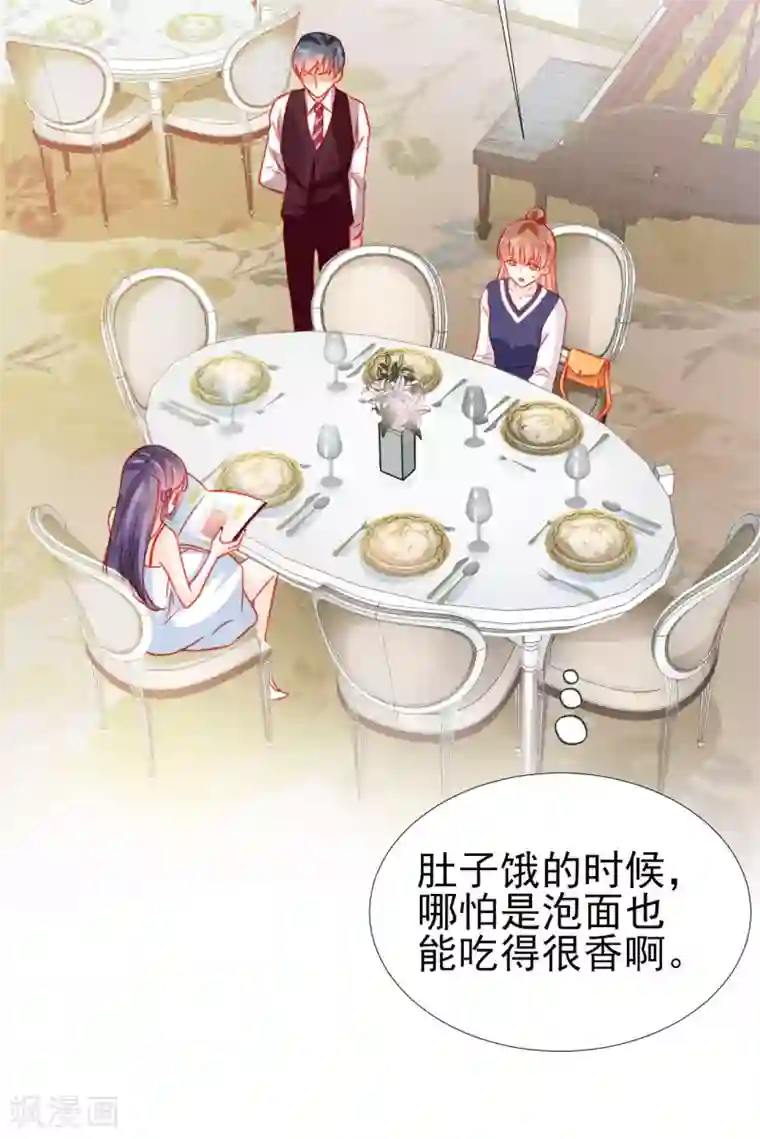 太深了好涨喔哦啊在线看视频第58话