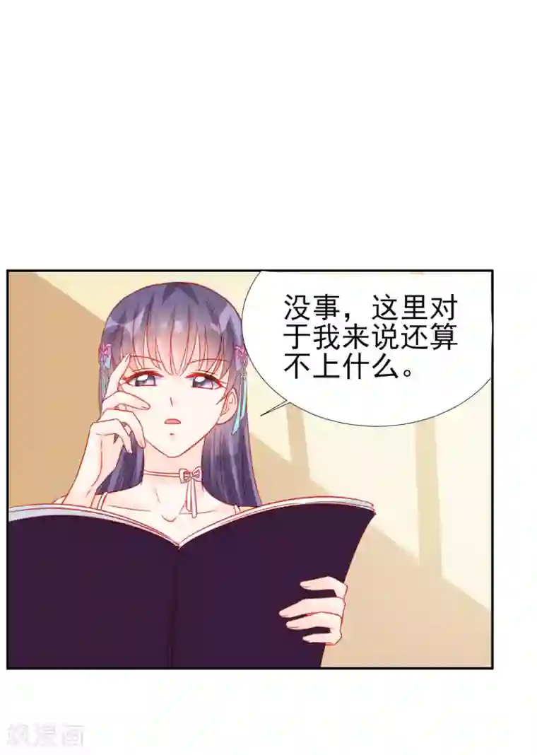 太深了好涨喔哦啊在线看视频第58话