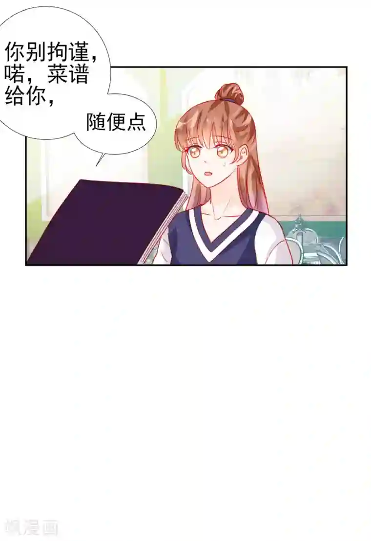 太深了好涨喔哦啊在线看视频第58话