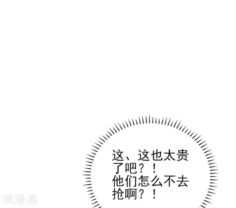 太深了好涨喔哦啊在线看视频第58话