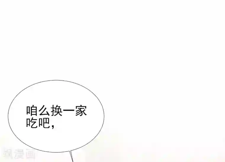 太深了好涨喔哦啊在线看视频第58话