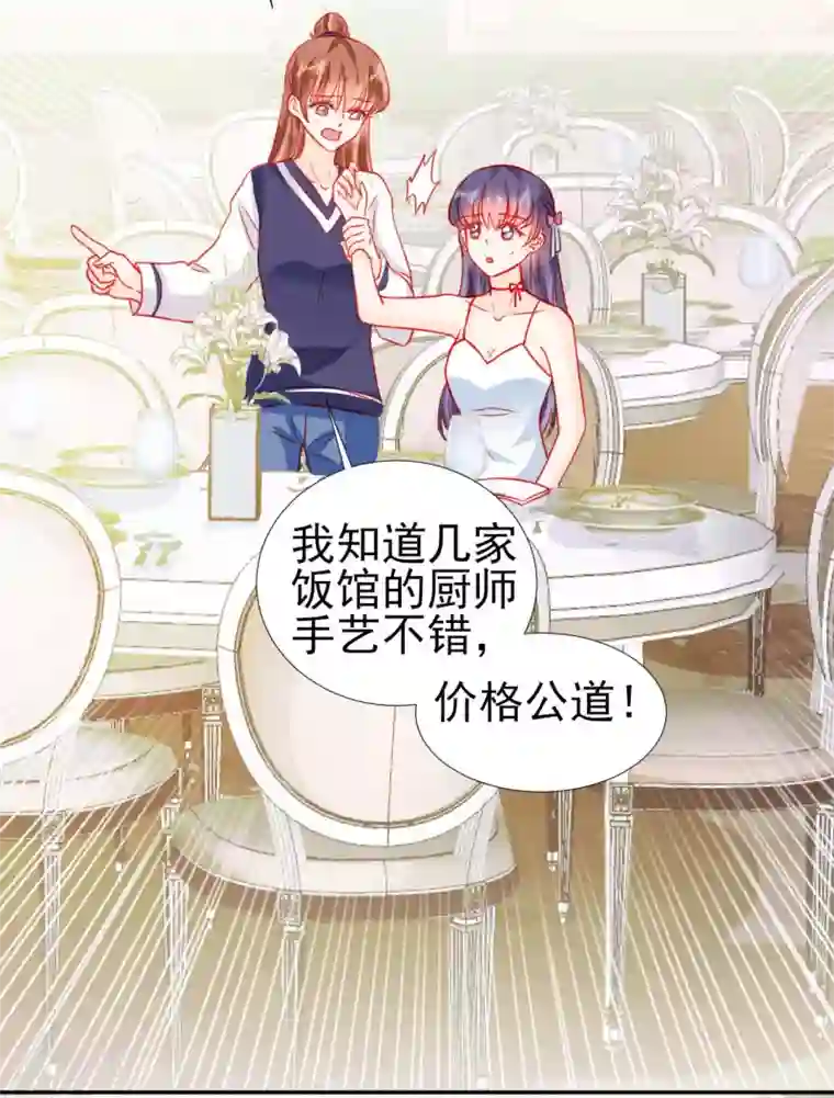 太深了好涨喔哦啊在线看视频第58话