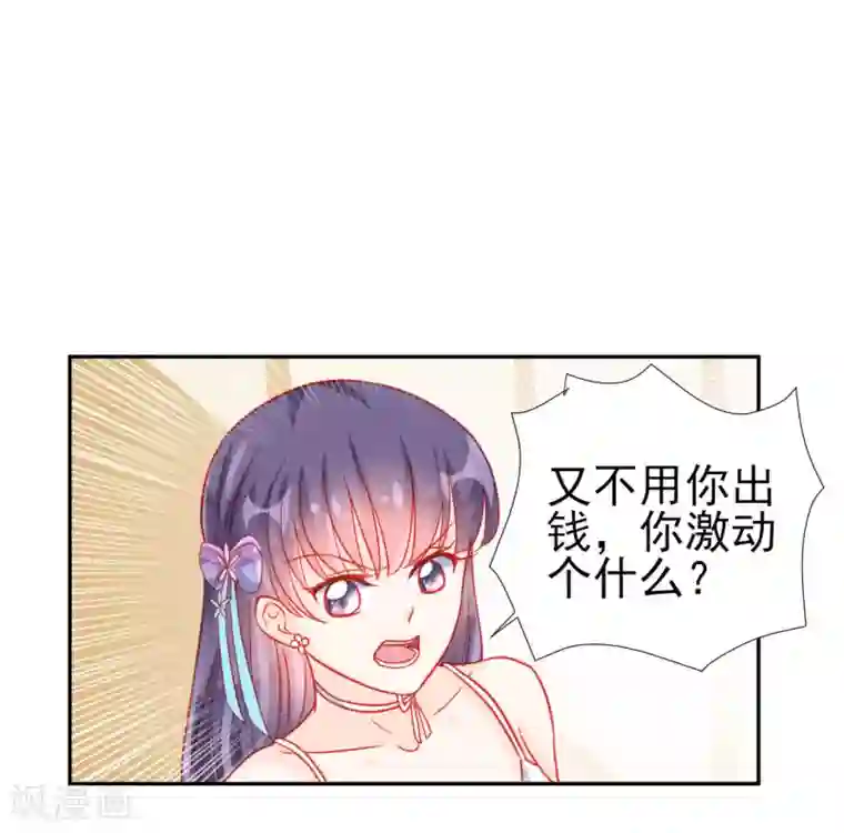 太深了好涨喔哦啊在线看视频第58话