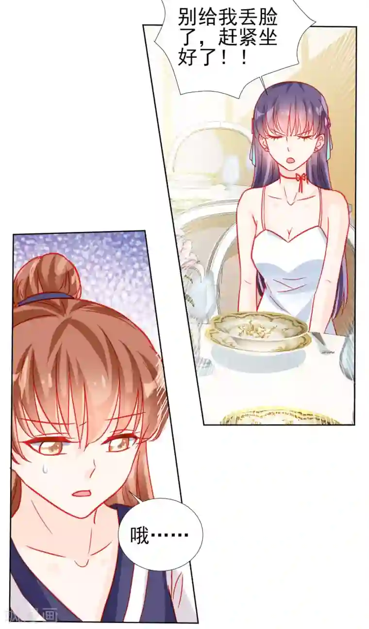 太深了好涨喔哦啊在线看视频第58话