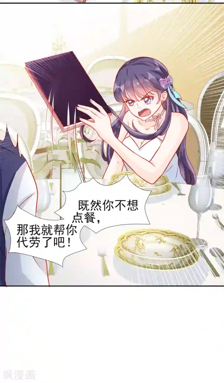 太深了好涨喔哦啊在线看视频第58话