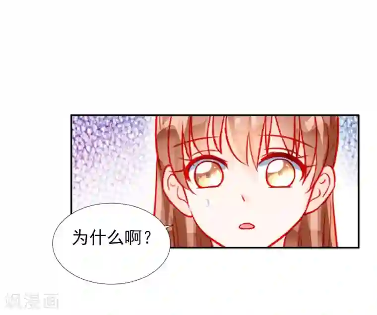 修罗少爷太嚣张第59话