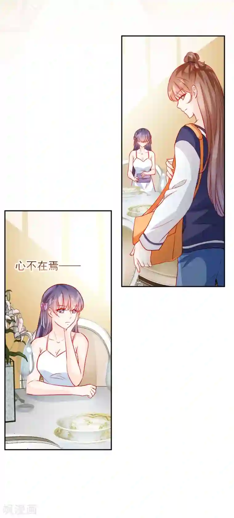 修罗少爷太嚣张第59话
