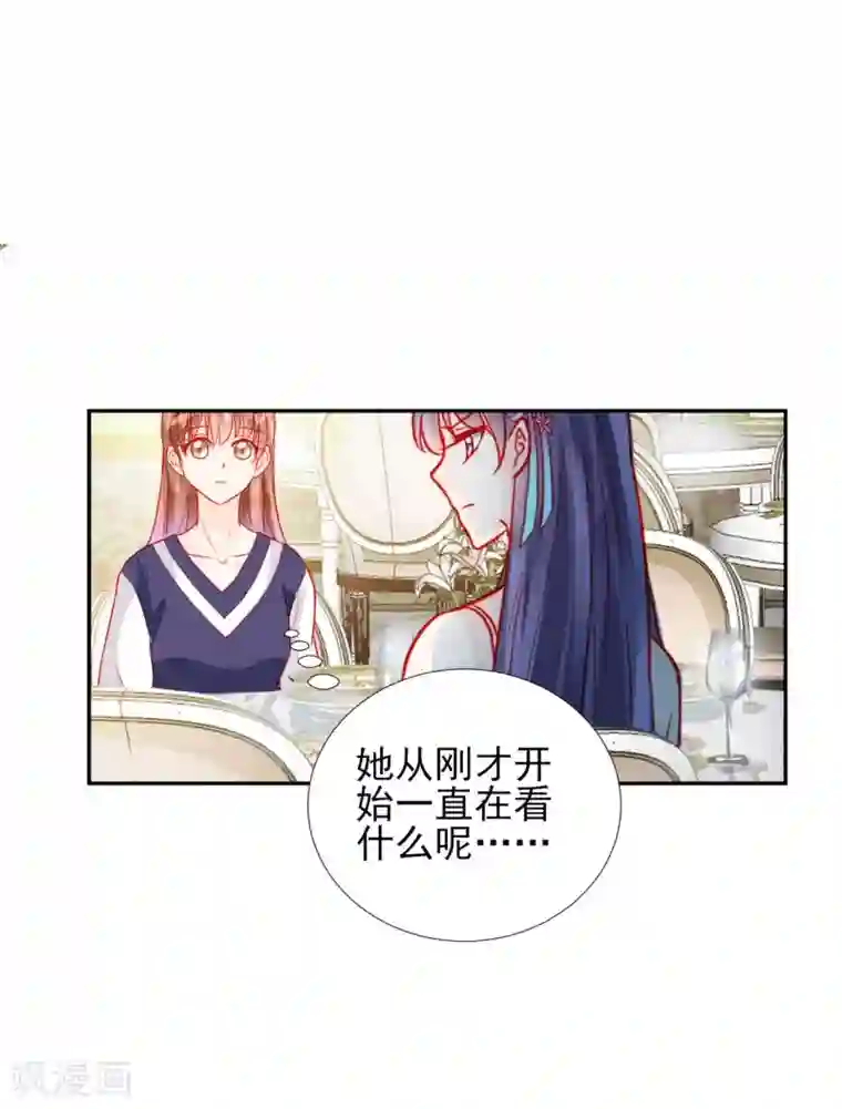 修罗少爷太嚣张第59话