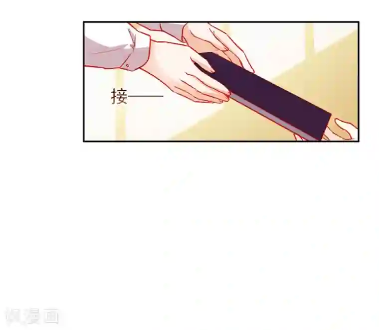 修罗少爷太嚣张第59话