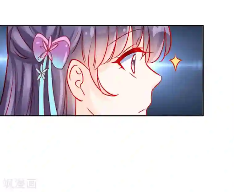 修罗少爷太嚣张第59话