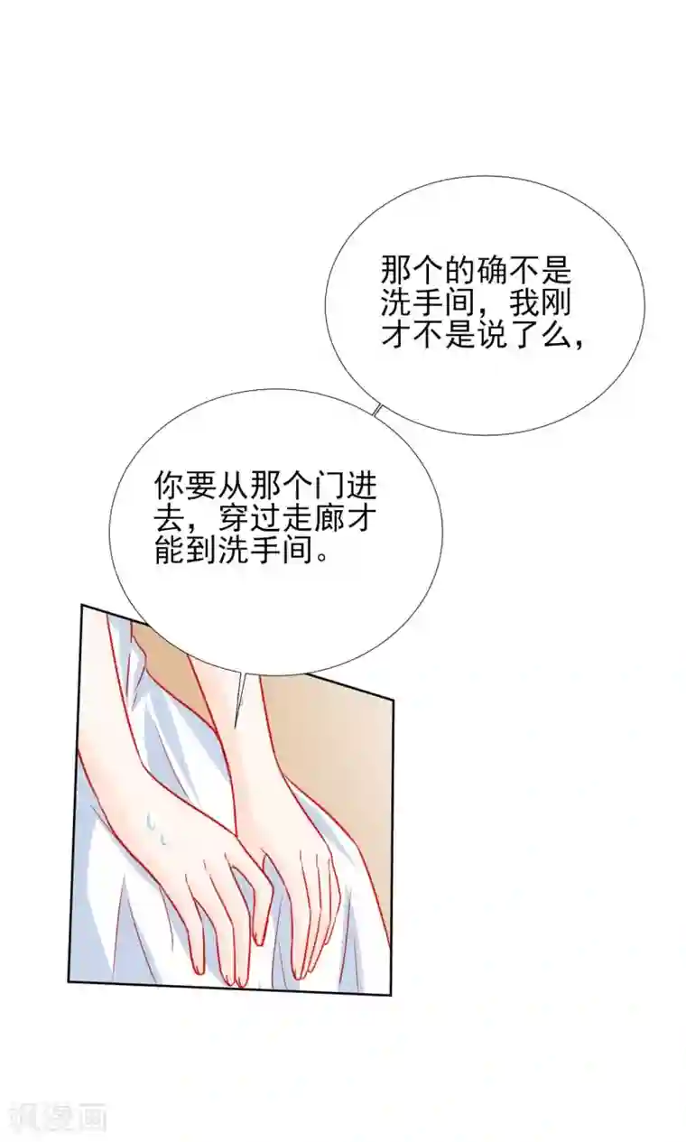 修罗少爷太嚣张第59话