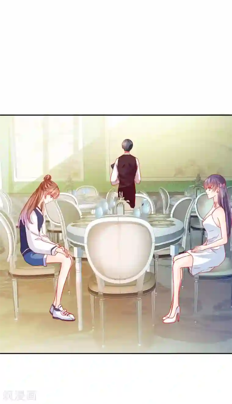 修罗少爷太嚣张第59话