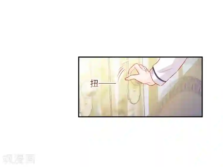 修罗少爷太嚣张第59话