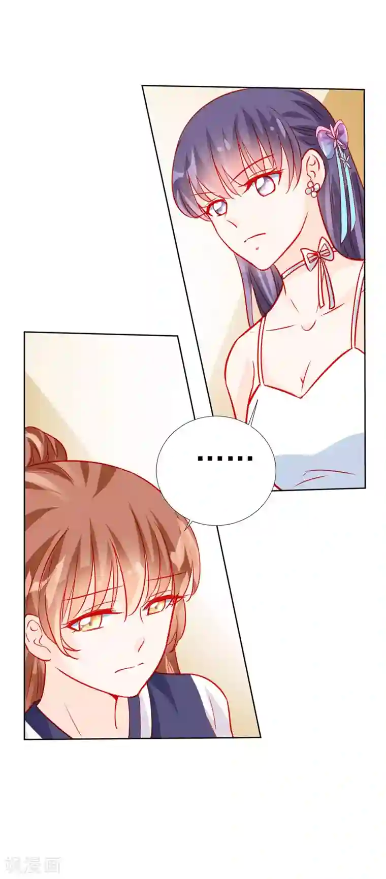 修罗少爷太嚣张第59话