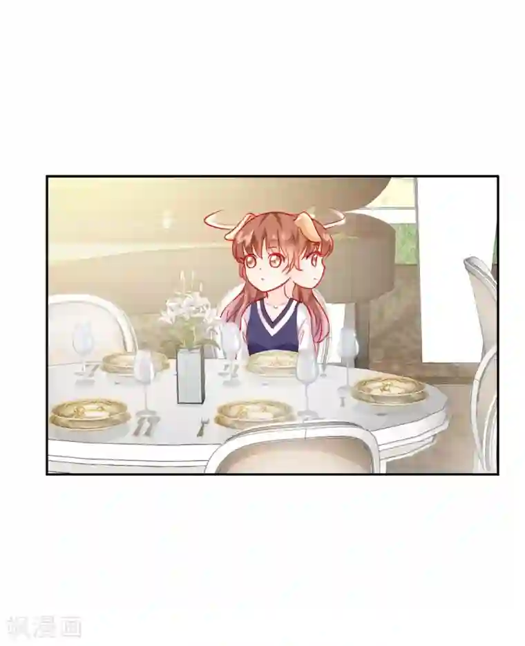 修罗少爷太嚣张第59话