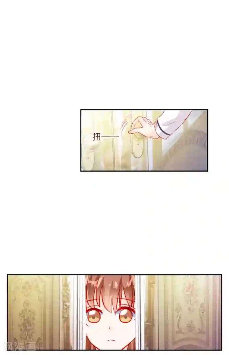 修罗少爷太嚣张第60话