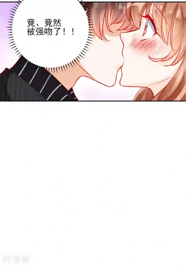 修罗少爷太嚣张第60话